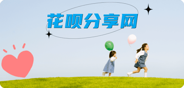 刷卡双鸭山信用卡接单平台☀️诚信信用卡24小时在线靠谱商家推荐